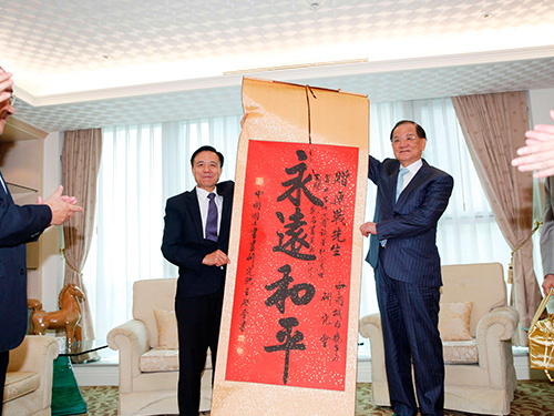 A cordial meeting with Taiwan Lien Chan