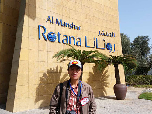 Kuwait