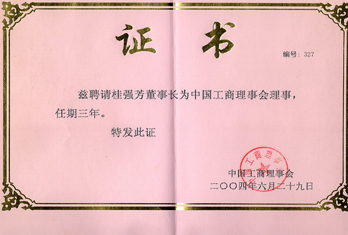 Enterprise Association