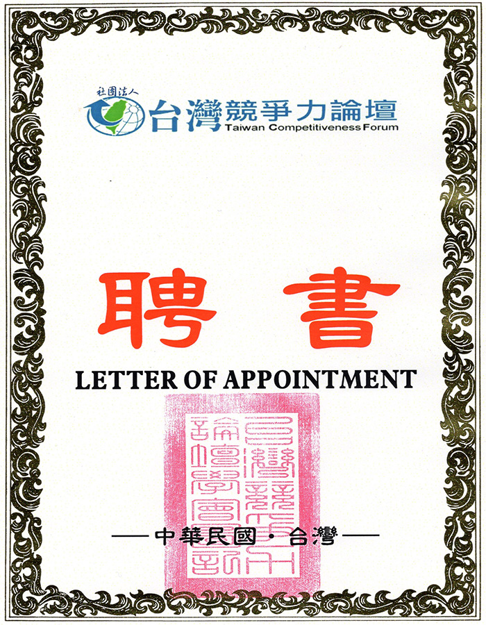 Enterprise Association
