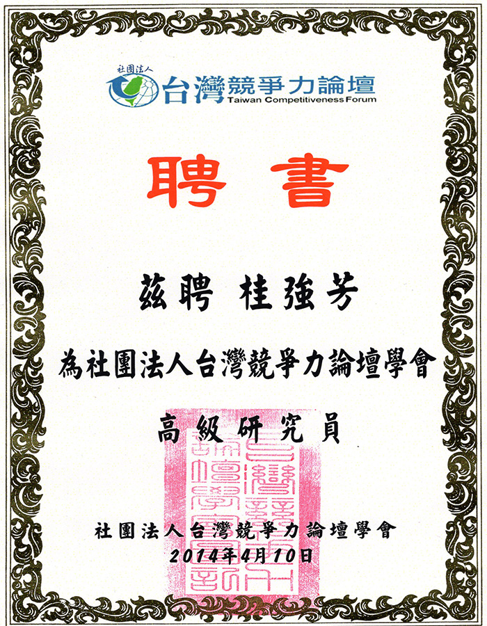 Enterprise Association