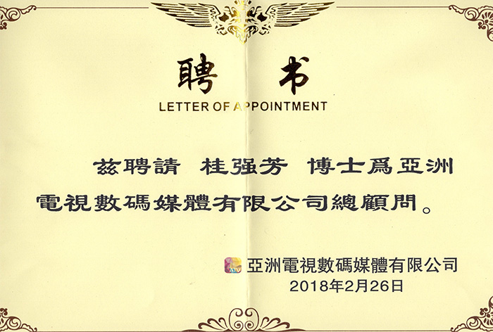 Enterprise Association