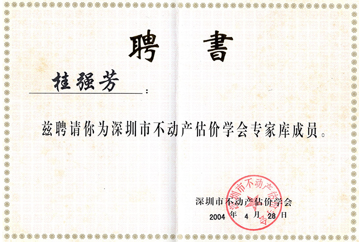 1637756366453202.jpg img011.jpg