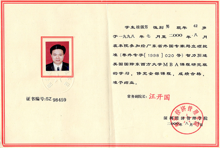 1637756413390164.jpg img012.jpg