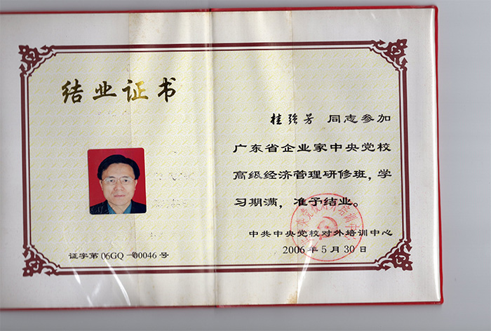 School graduation certificate