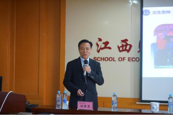 “走遍全球第一人”桂强芳应江财邀请开展专题讲座，倾囊相授环球阅历，深情寄语广大学子